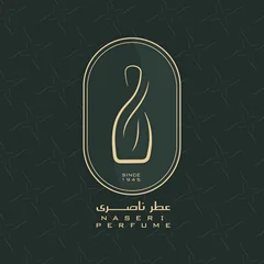 عطر ناصری